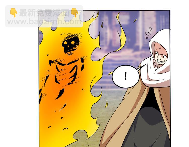 第58话 灵花与恶龙35