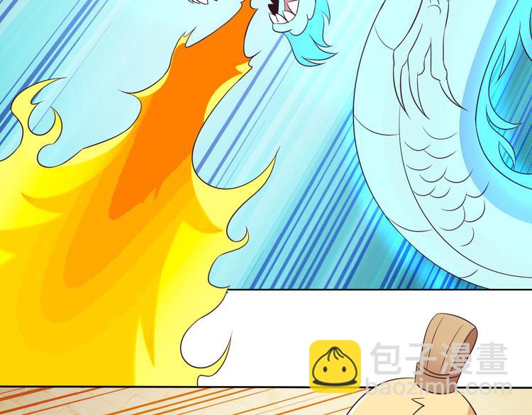 第58话 灵花与恶龙38