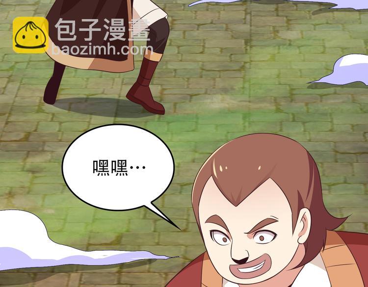 第58话 灵花与恶龙51