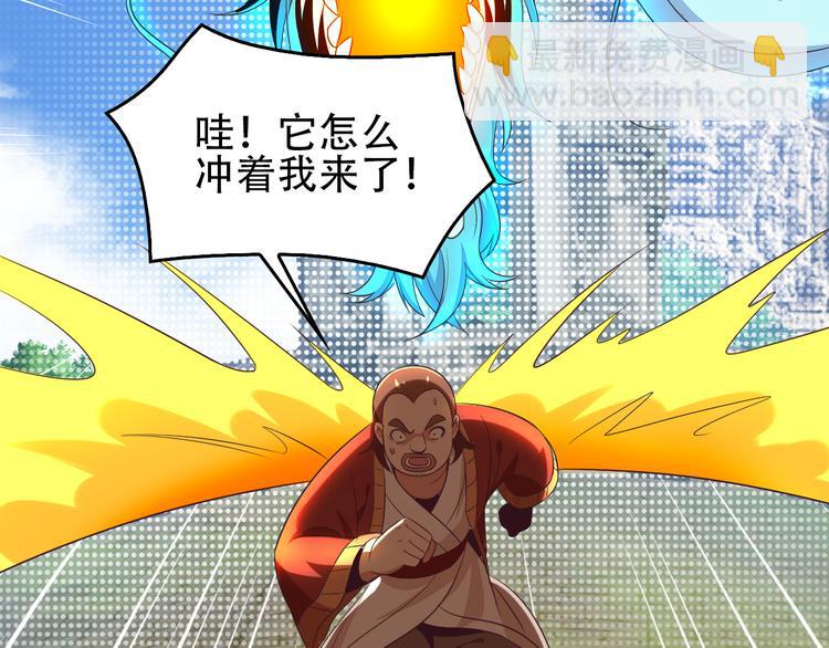 第58话 灵花与恶龙56