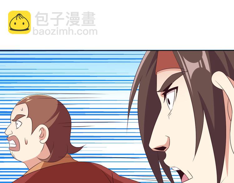 第58话 灵花与恶龙59