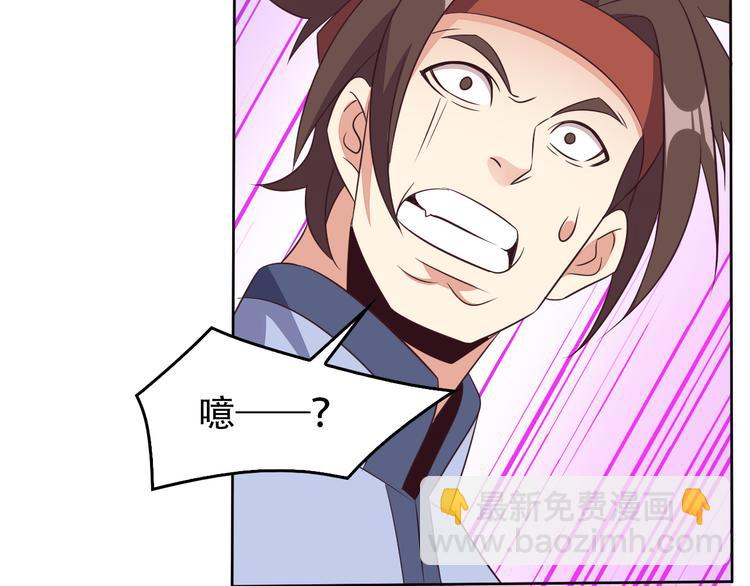 第58话 灵花与恶龙61