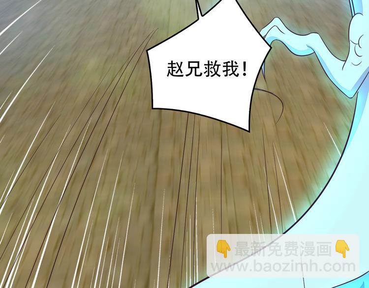 第58话 灵花与恶龙64