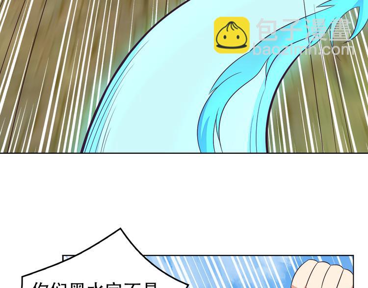 第58话 灵花与恶龙65