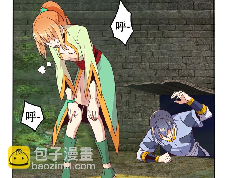 第58话 灵花与恶龙7