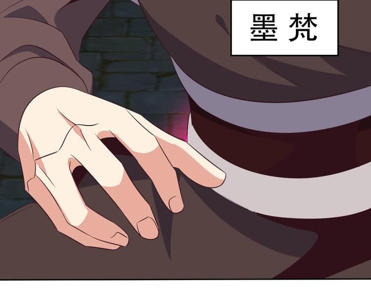 第58话 灵花与恶龙72