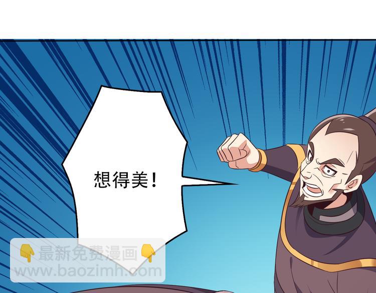 第58话 灵花与恶龙74
