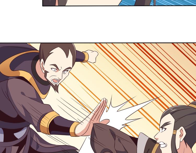 第58话 灵花与恶龙78