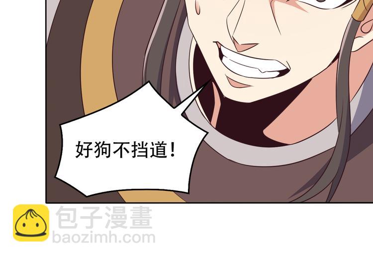 第58话 灵花与恶龙81