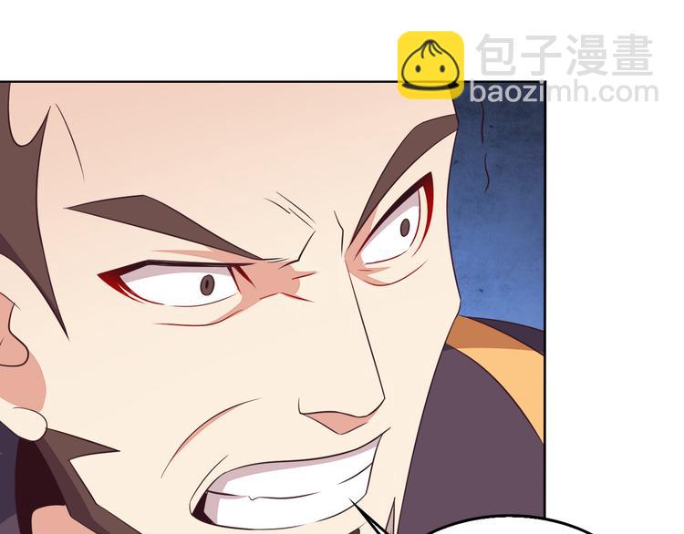 第58话 灵花与恶龙82