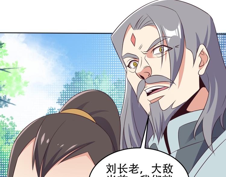 第58话 灵花与恶龙87