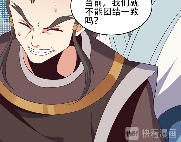 第58话 灵花与恶龙88