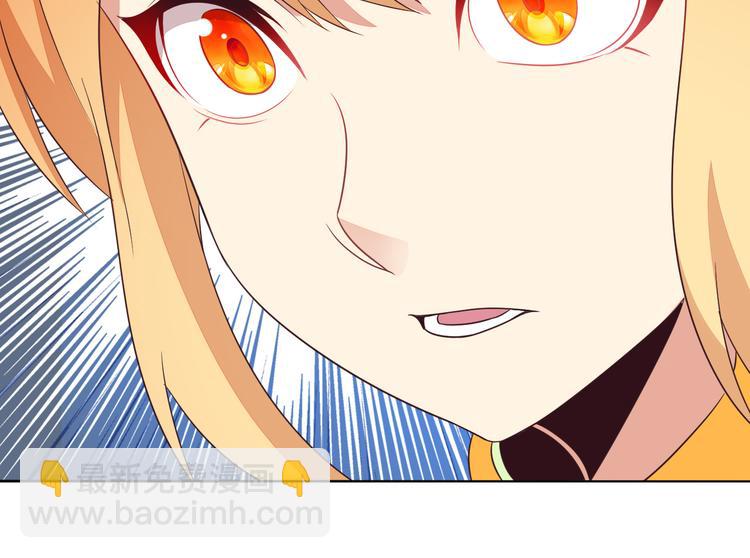 第58话 灵花与恶龙9