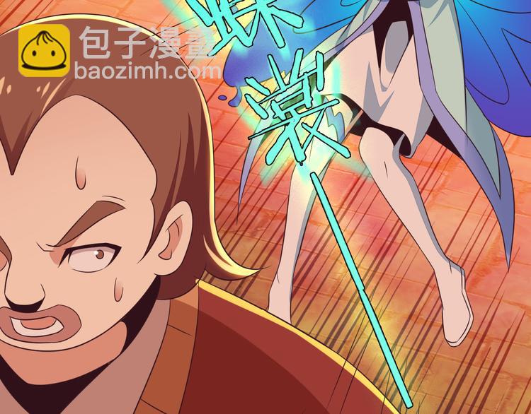 第58话 灵花与恶龙98