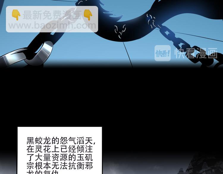 第61话 心魇13