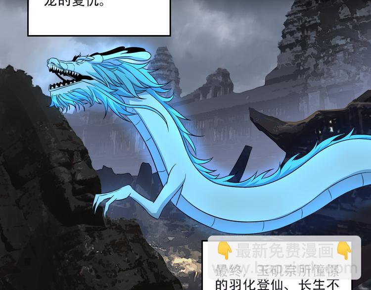 第61话 心魇14