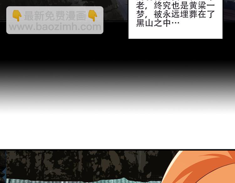 第61话 心魇15