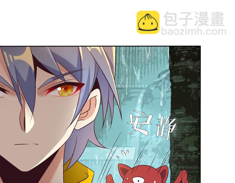 第61话 心魇2