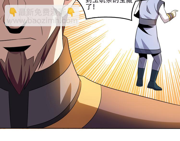 第61话 心魇22