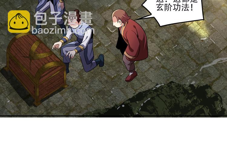 第61话 心魇25