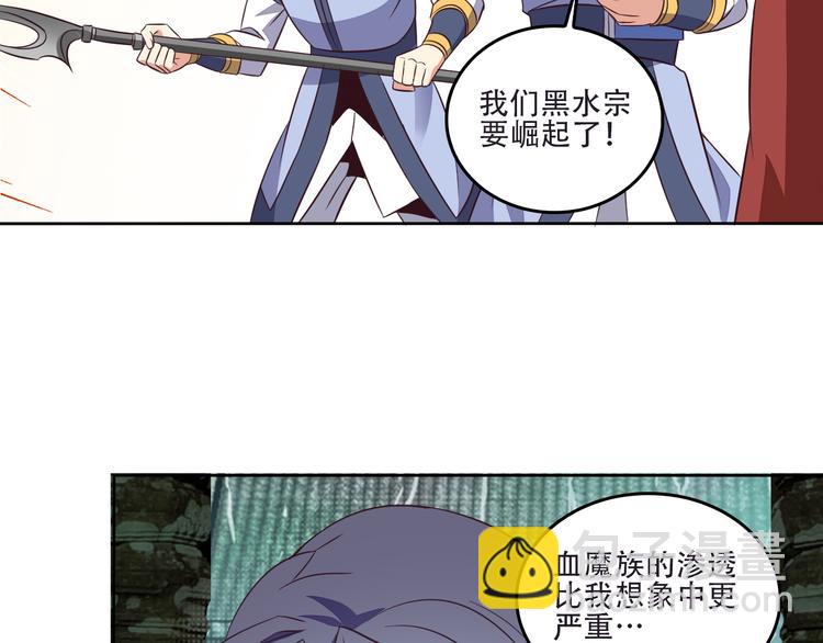 第61话 心魇27