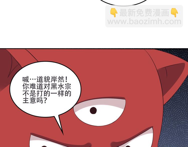 第61话 心魇32