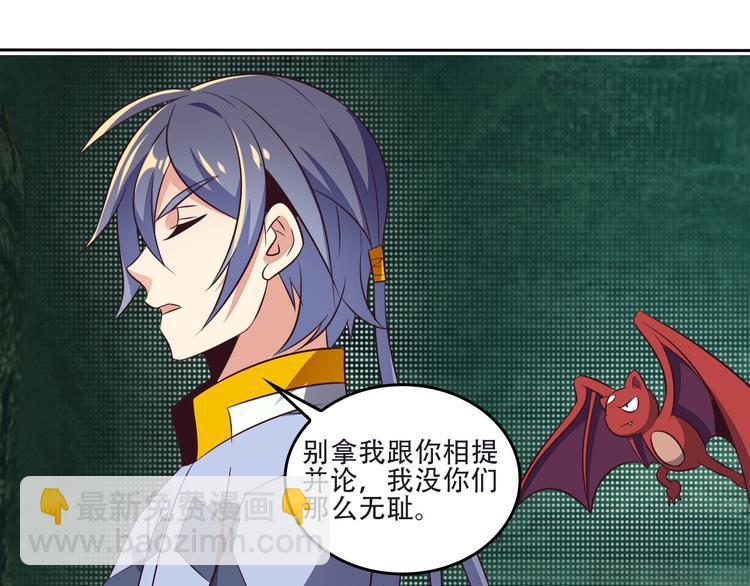 第61话 心魇34
