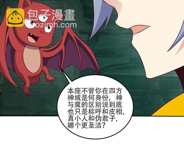 第61话 心魇38