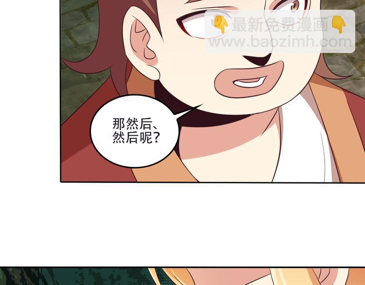 第61话 心魇4