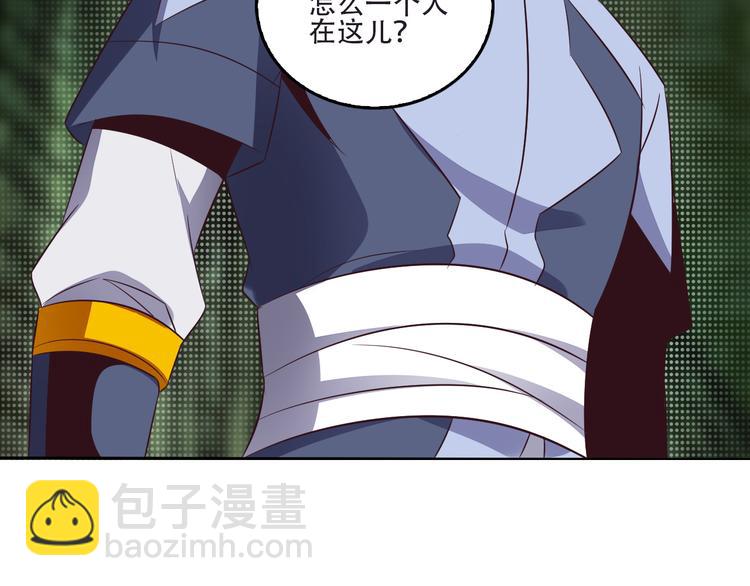 第61话 心魇41