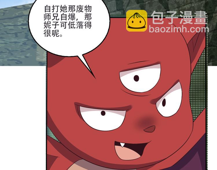 第61话 心魇45