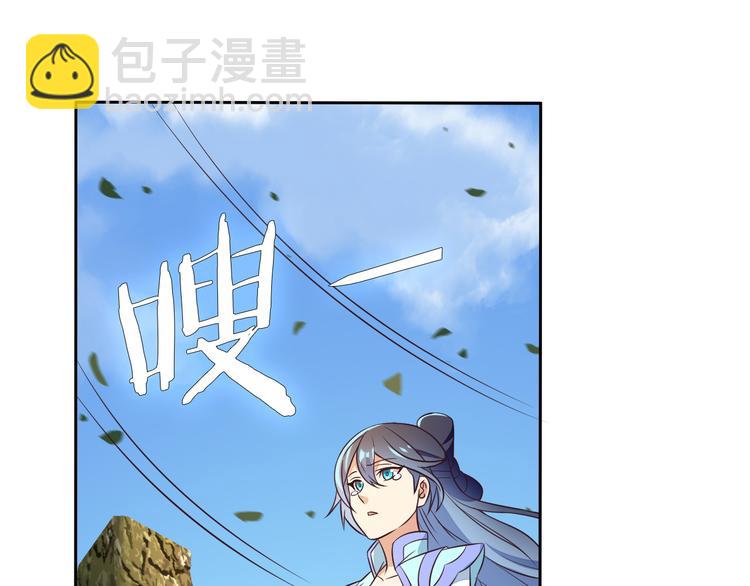 第61话 心魇47