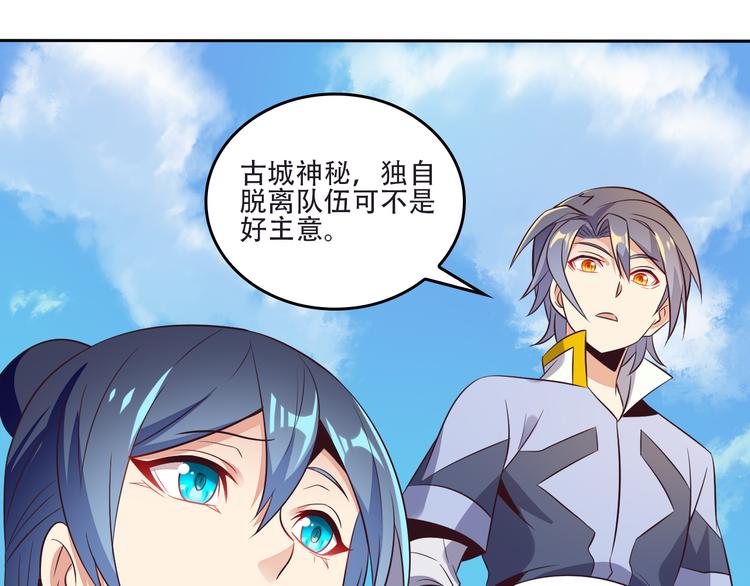 第61话 心魇55