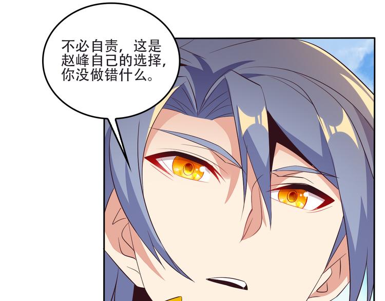 第61话 心魇57