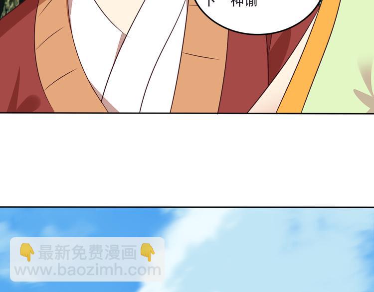 第61话 心魇6