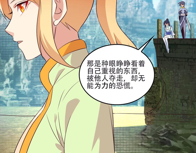 第61话 心魇63