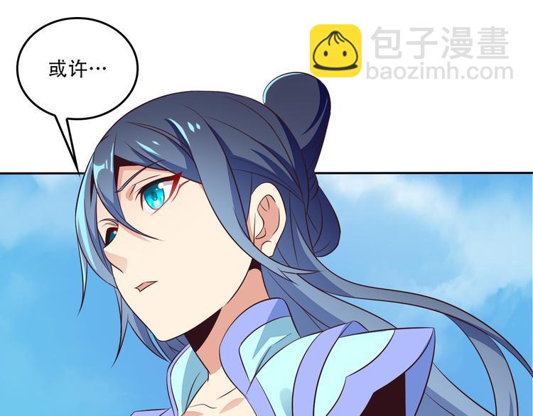 第61话 心魇66