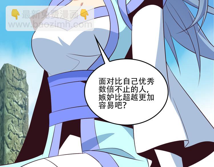 第61话 心魇67