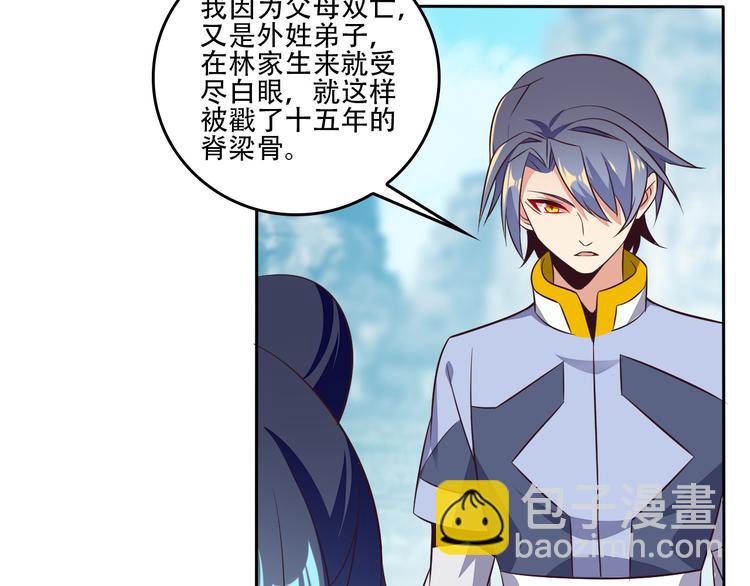 第61话 心魇69