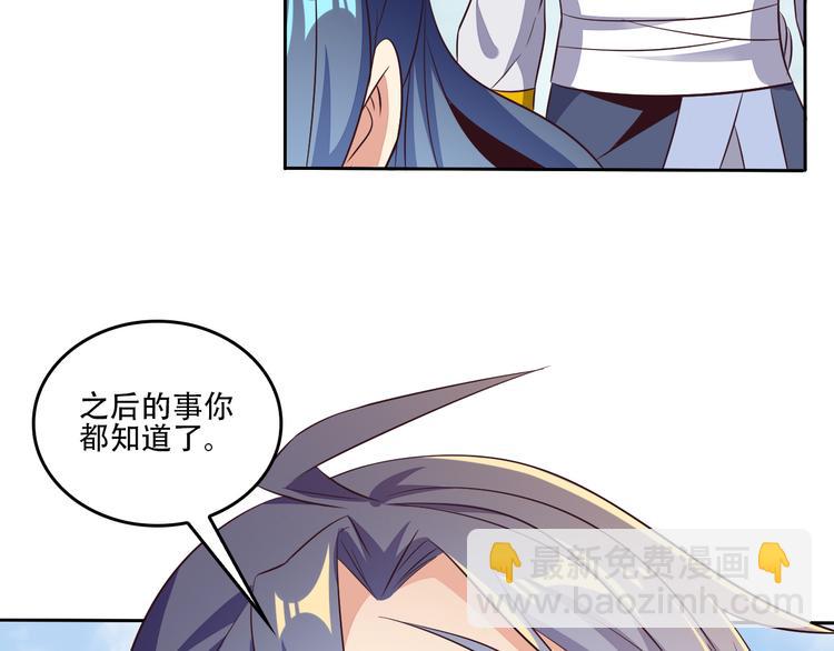 第61话 心魇70