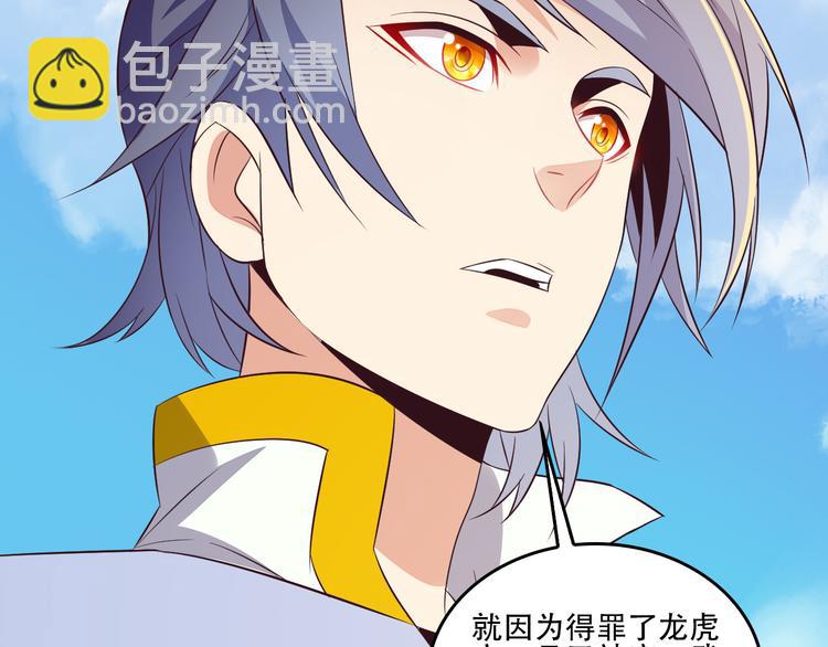 第61话 心魇71