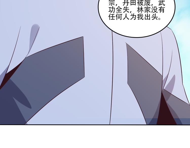 第61话 心魇72