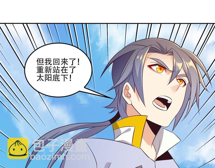 第61话 心魇74