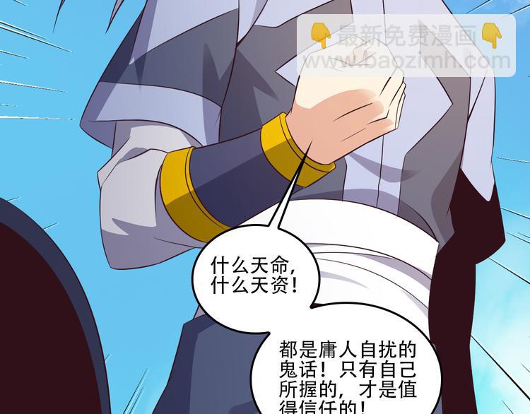 第61话 心魇75