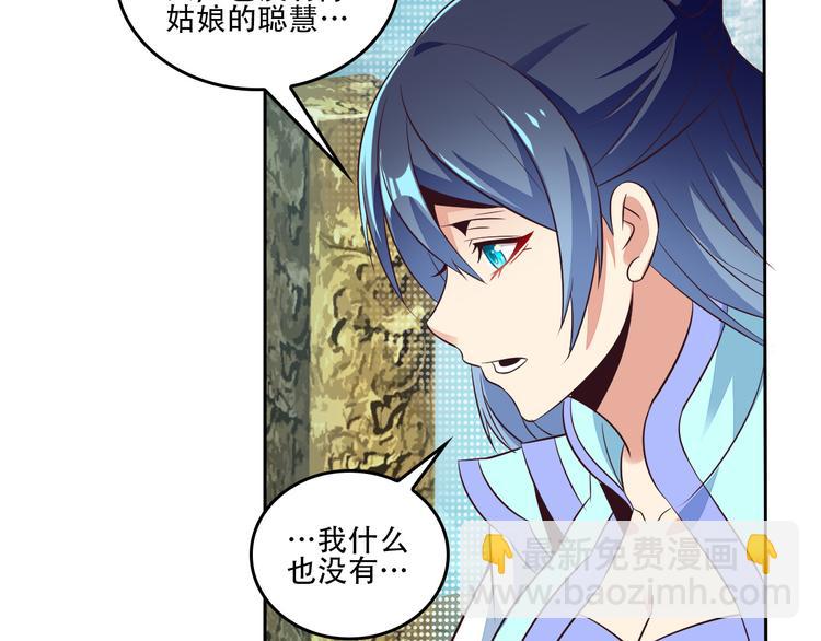 第61话 心魇77