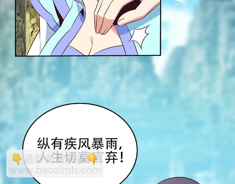 第61话 心魇79
