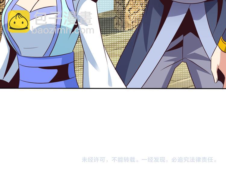第61话 心魇81