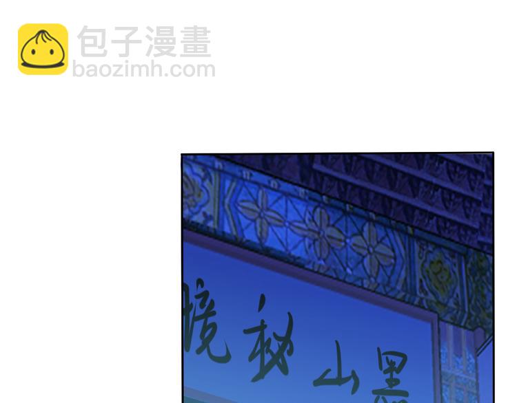 第62话 “一吻”45