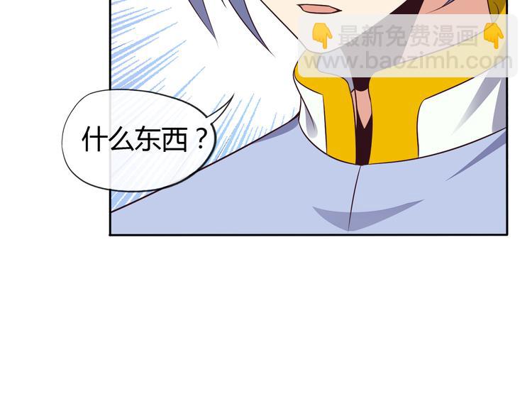 第62话 “一吻”74