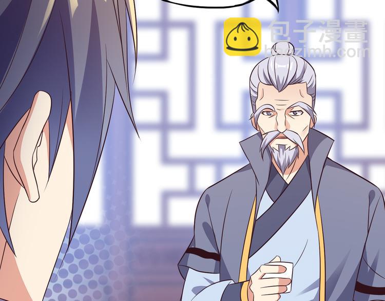 第63话 灵宝请帖103
